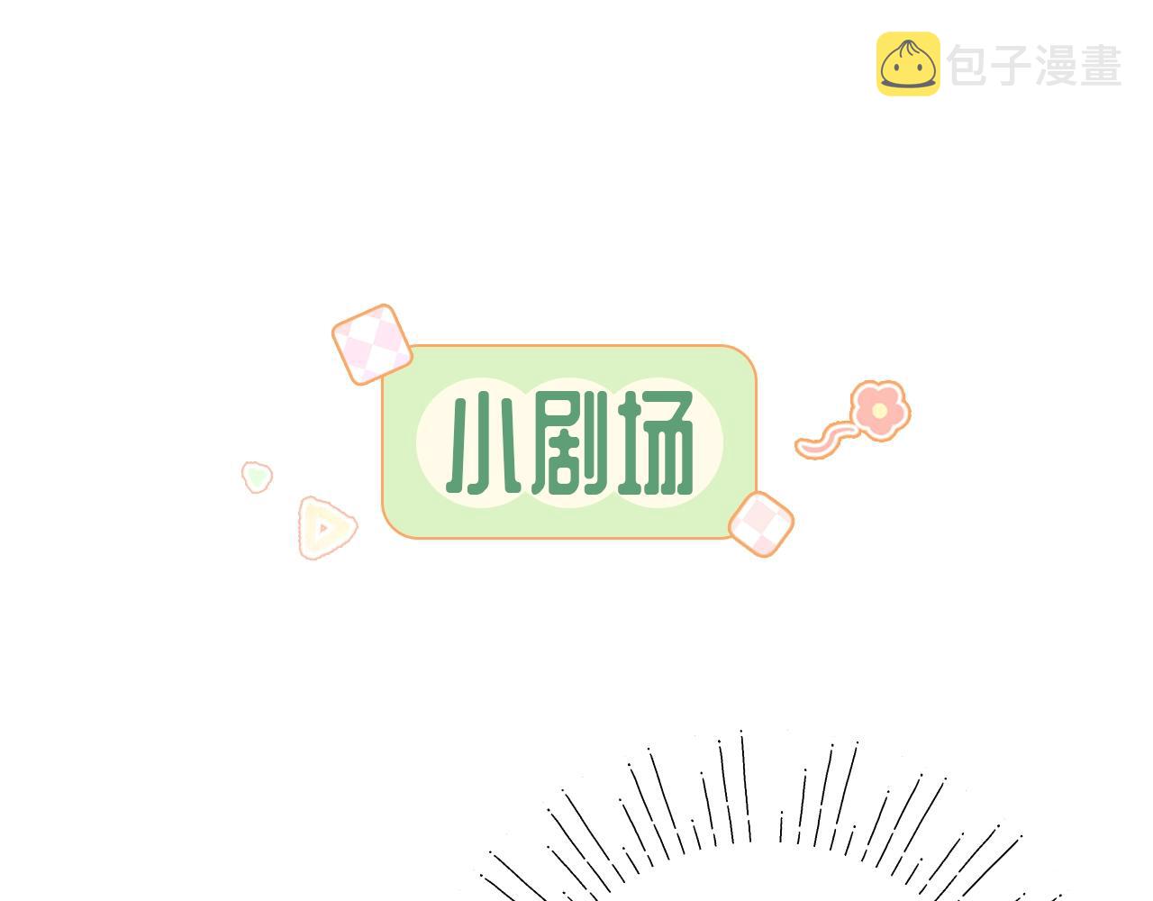 第42话 划地盘73