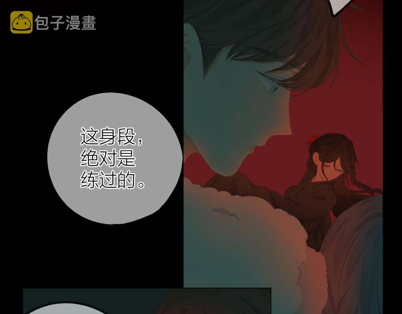 第37话 共情62