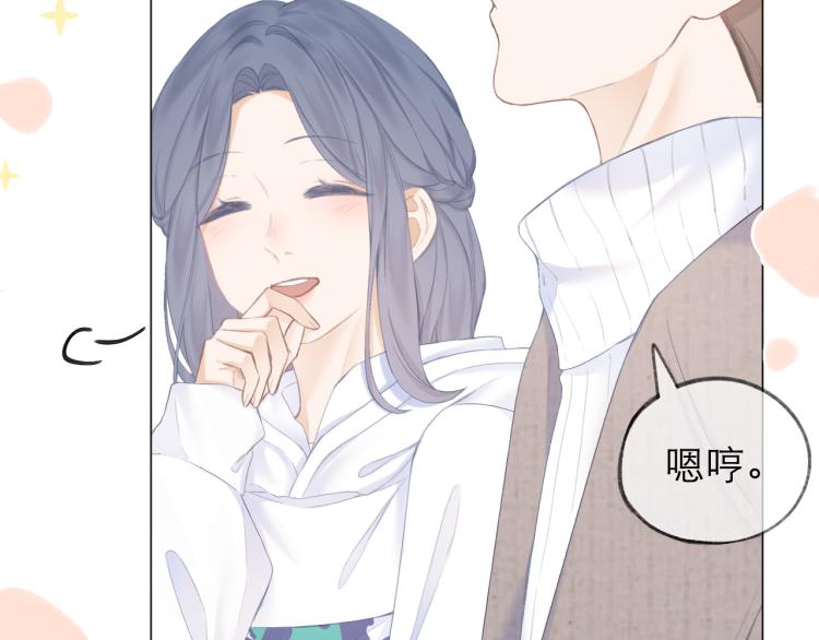 第25话 未成年？78