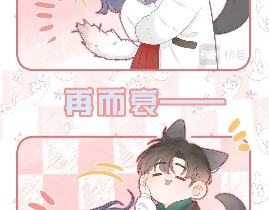 第67话 强黎锁邹64