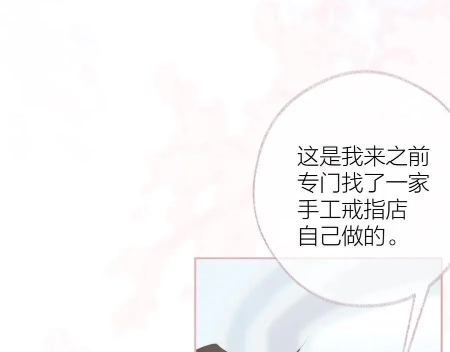 第95话 小皮筋超进化！121