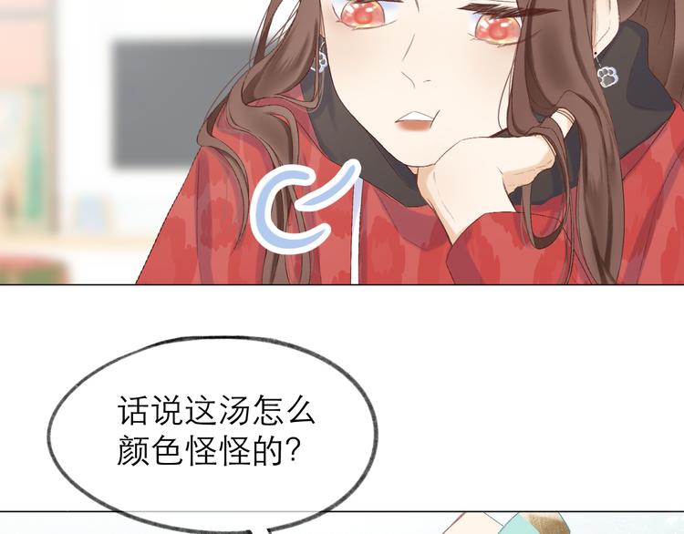 番外 嬉闹49