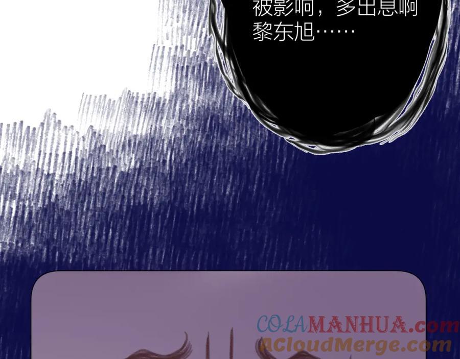第76话 我有一个朋友……33