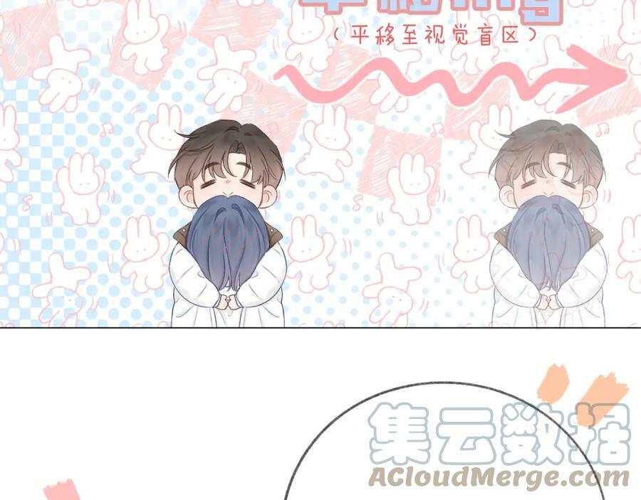 第67话 强黎锁邹33