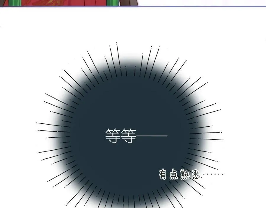 第91话 恃宠而骄47
