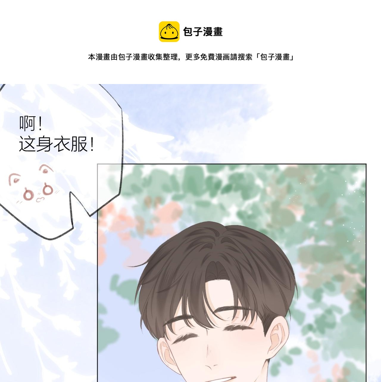 番外 三亚80