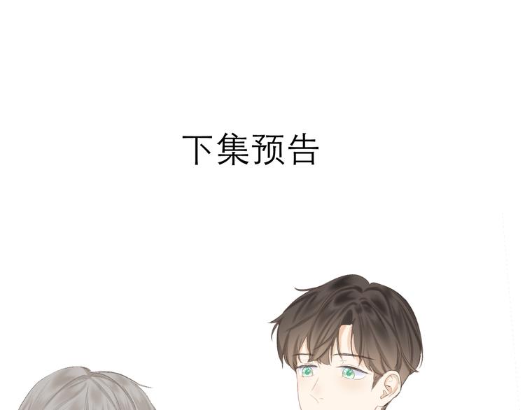 第13话 女朋友？79
