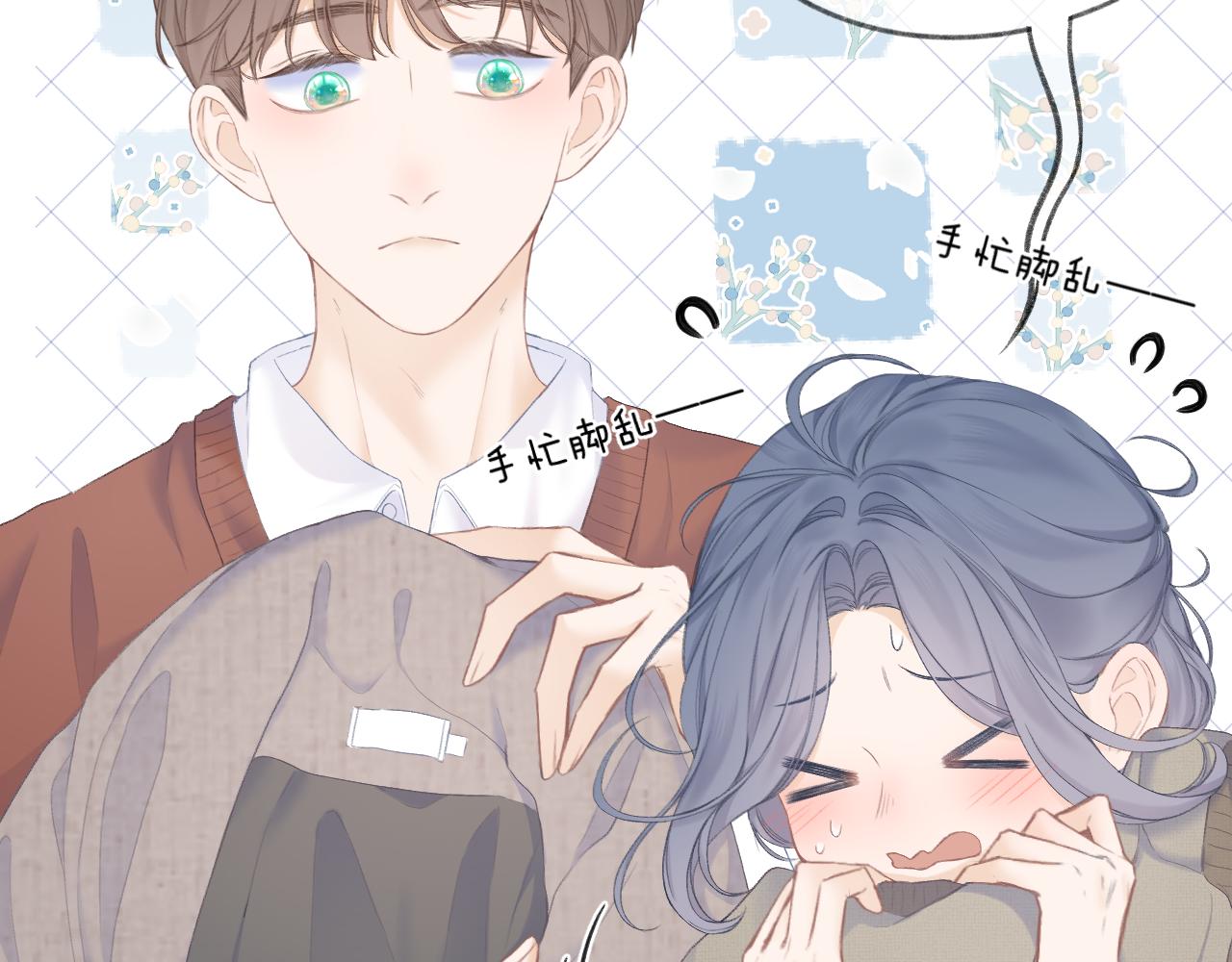 第31话 朴素而细致的关切33