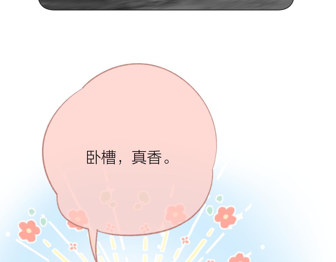 番外318