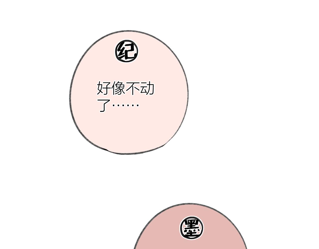 第36话 默许85