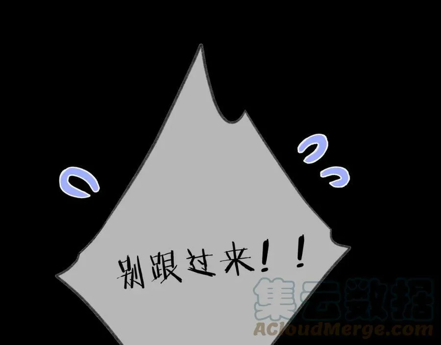 第62话 一如往昔的他48