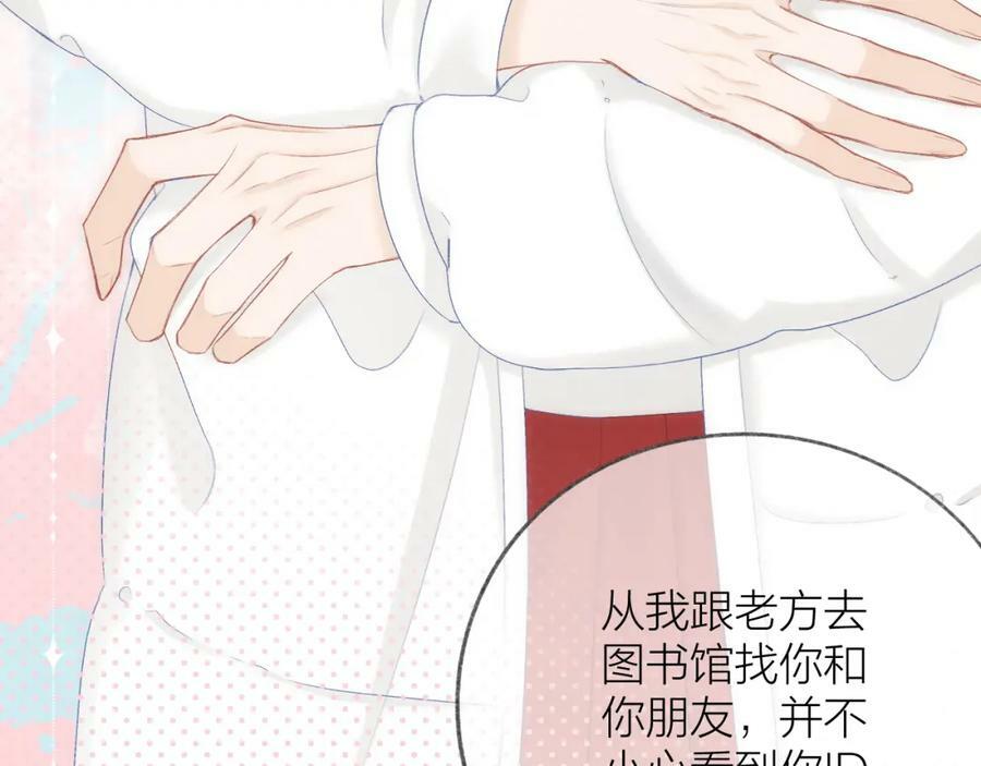 第67话 强黎锁邹44