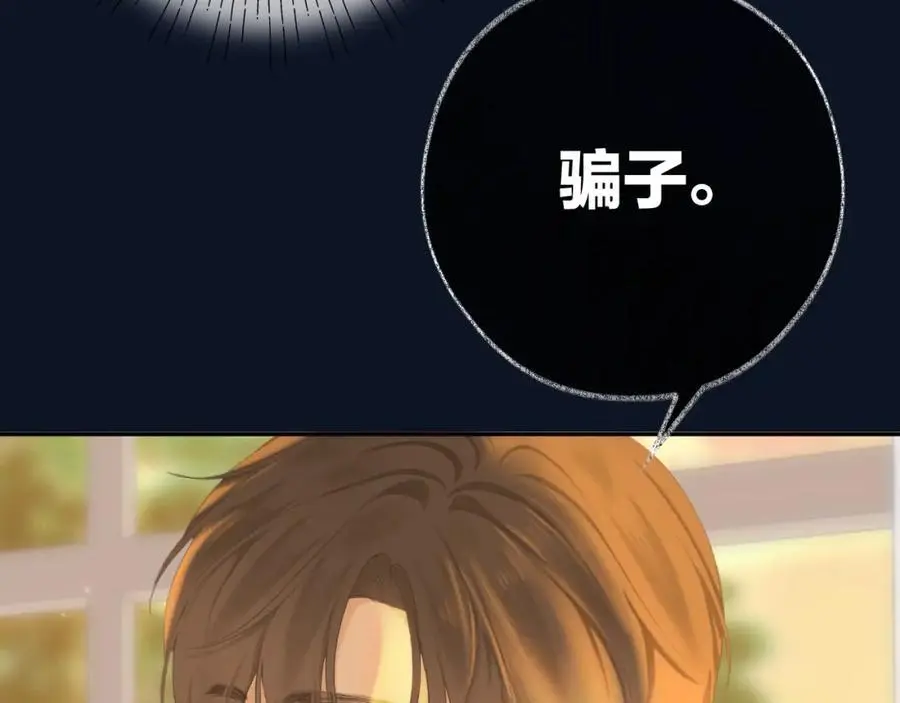 第85话 陪伴87