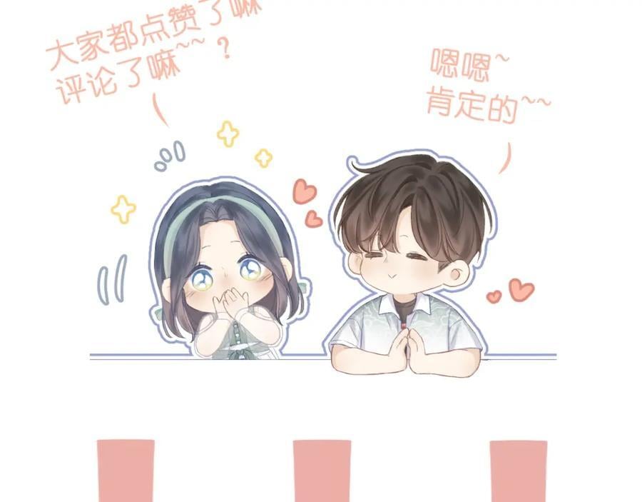 第73话 心结68