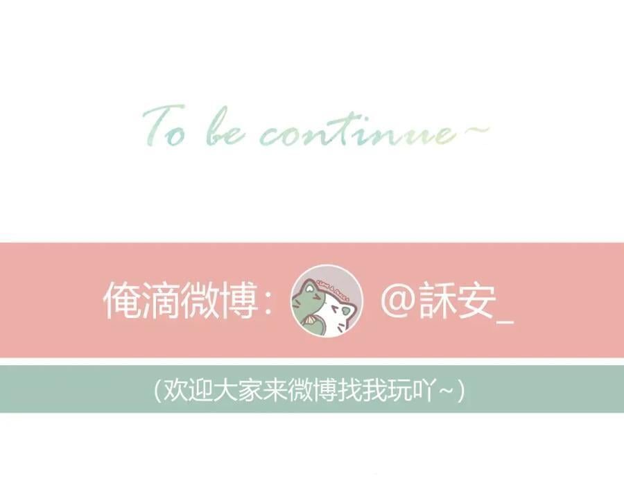 第75话 生日快乐70