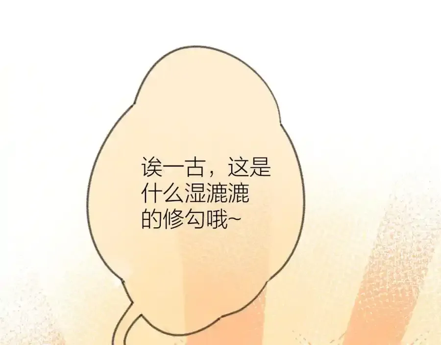 第87话 句句有回应34