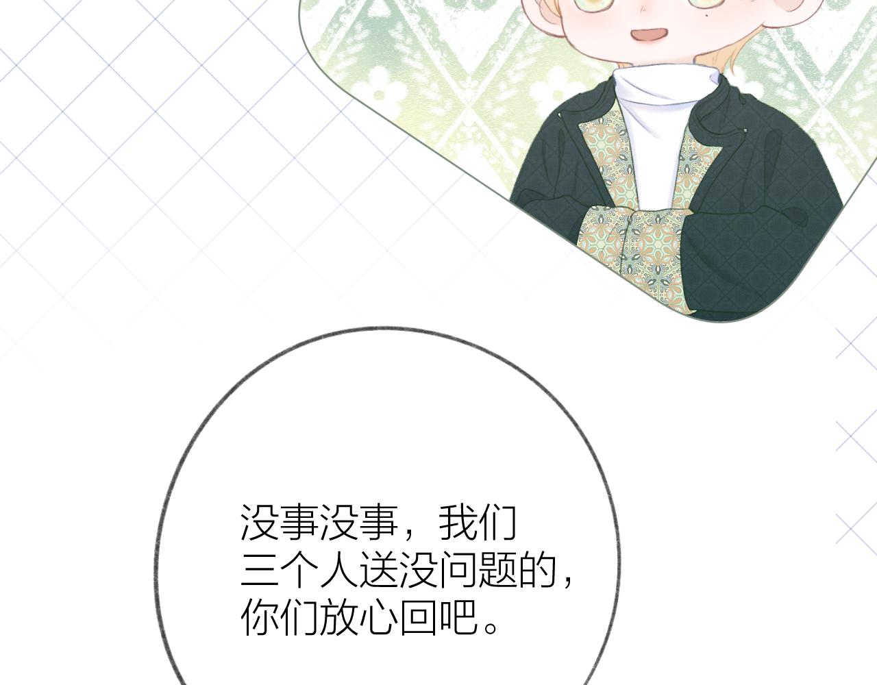 第40话 醉酒76