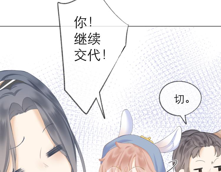第15话 恨铁不成钢65