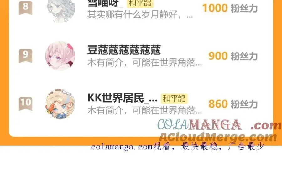 请假条，抱歉o(╥﹏╥)o8