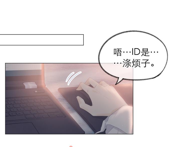 第8话 开窍31