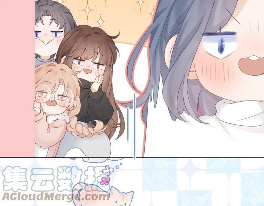 第66话 我想抱抱你56