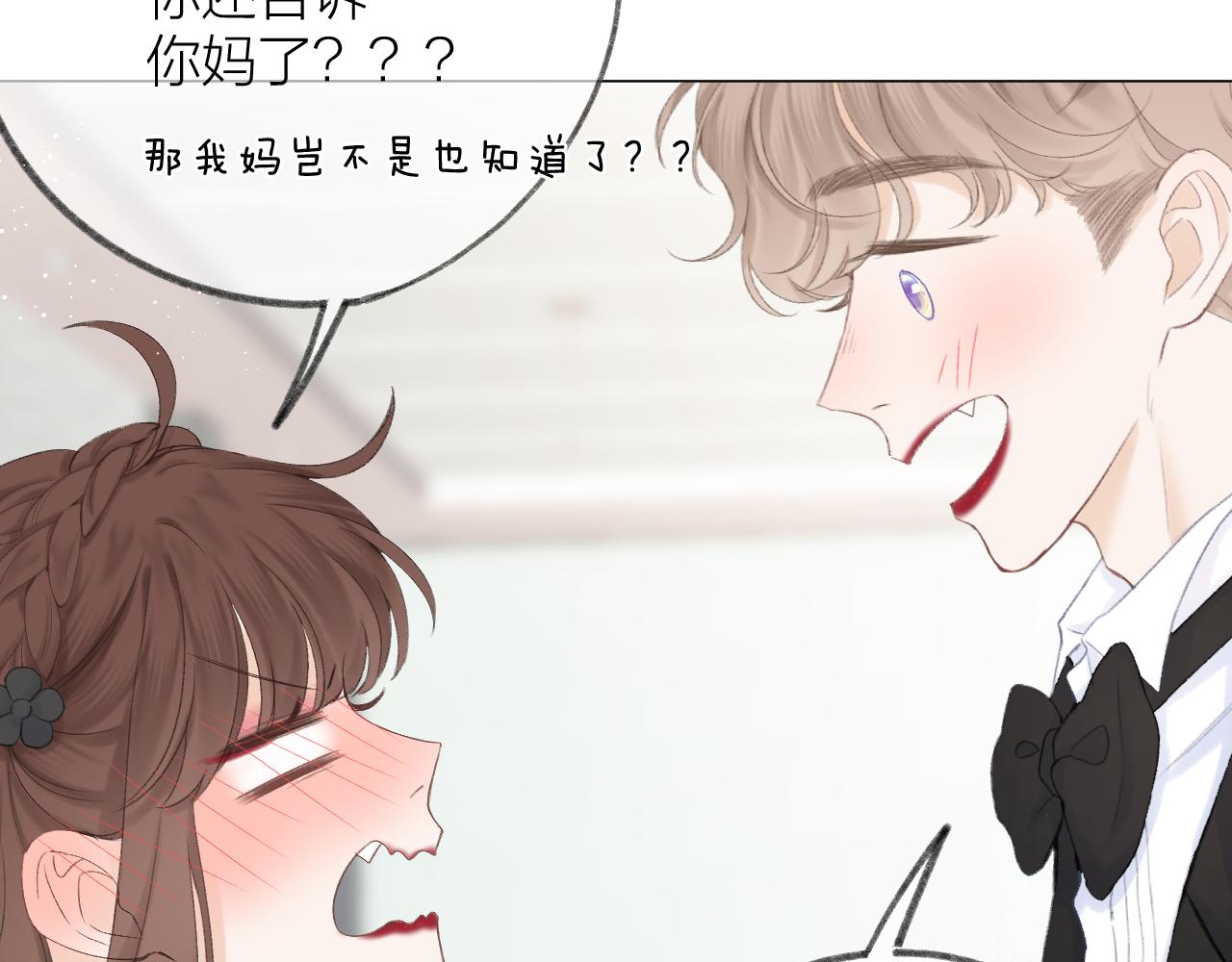 第58话 想象54