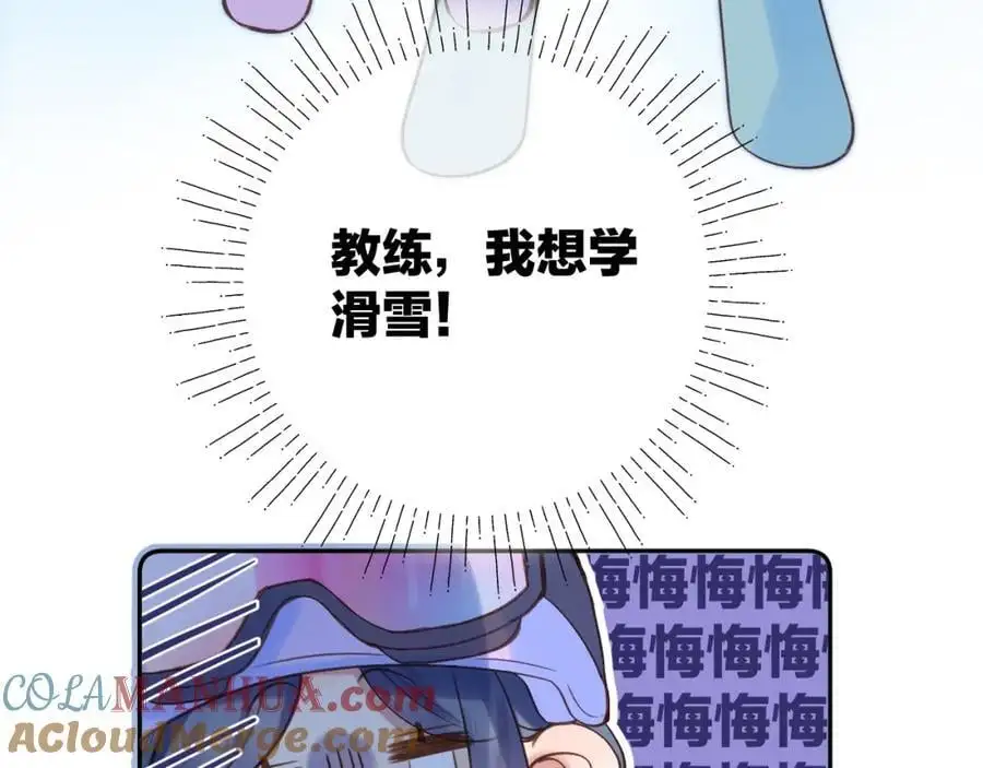 第82话 坦白局15