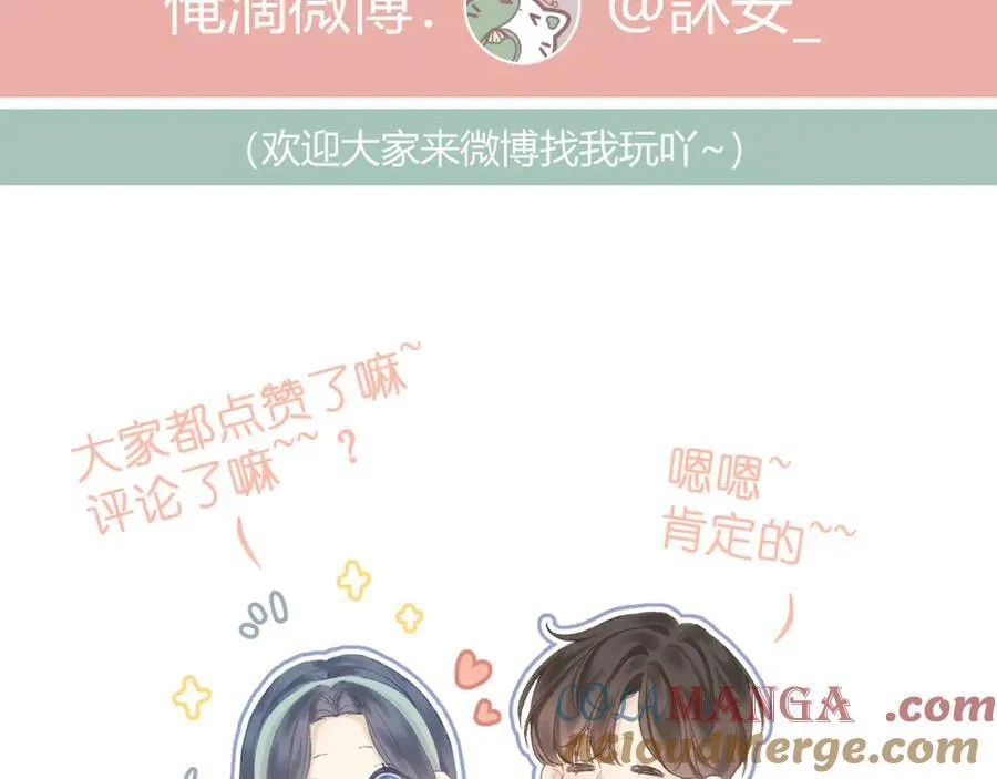 第92话84