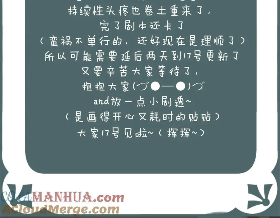 延后两天哇家人们_ू･ω･` )1