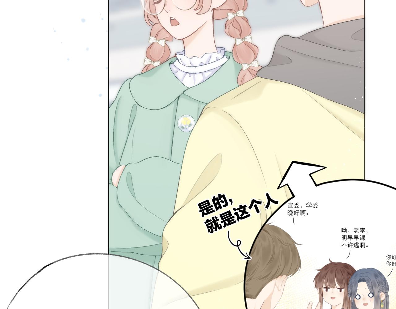 第59话 冬至14