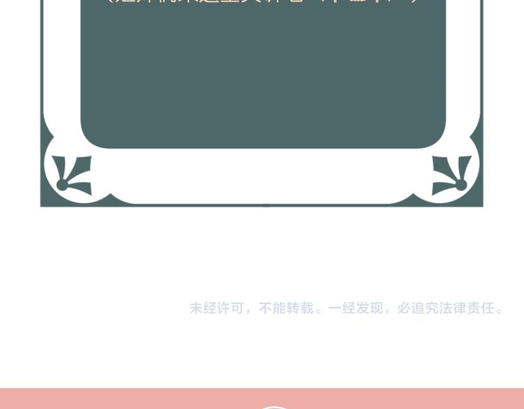 番外 嬉闹56
