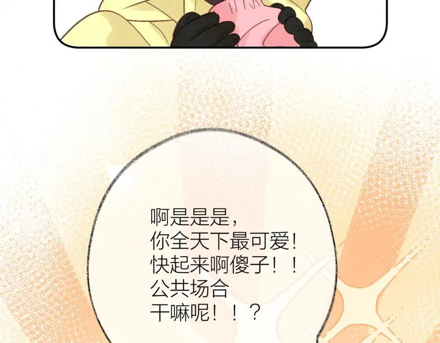 第81话 依靠49