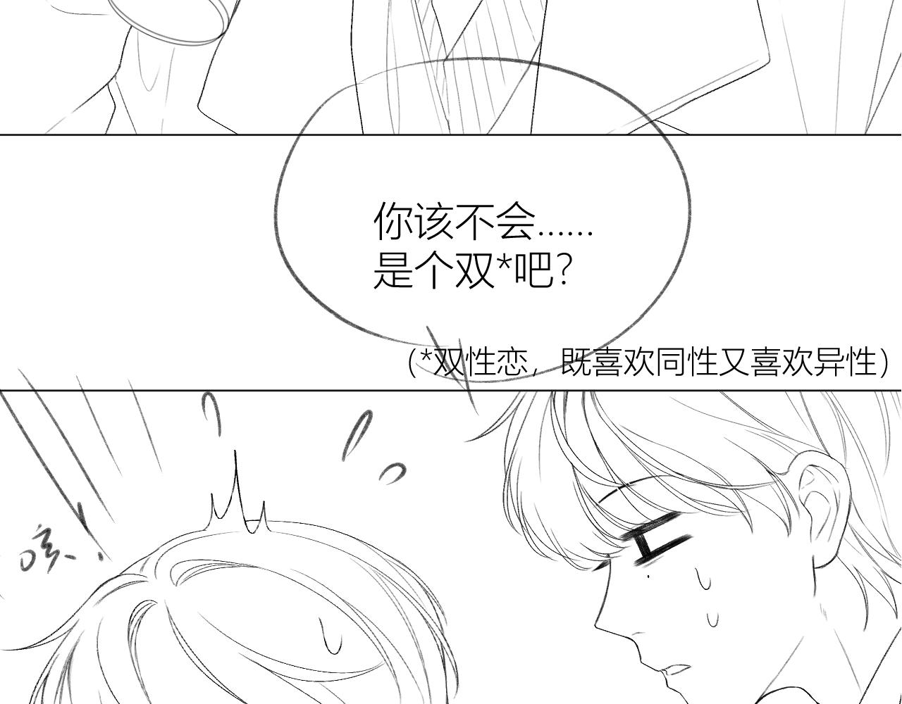 第29话 乐极生悲86