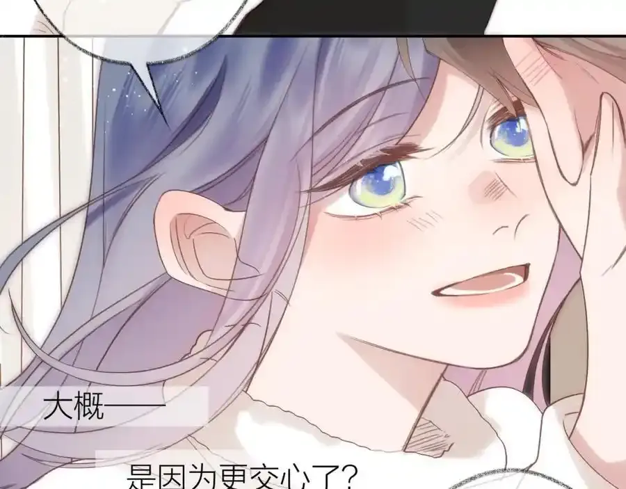 第87话 句句有回应41