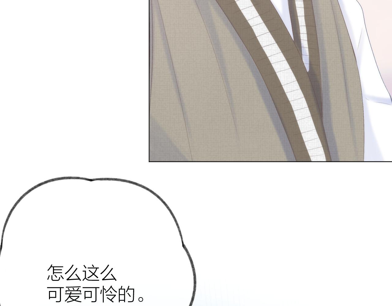 第48话 矛盾32
