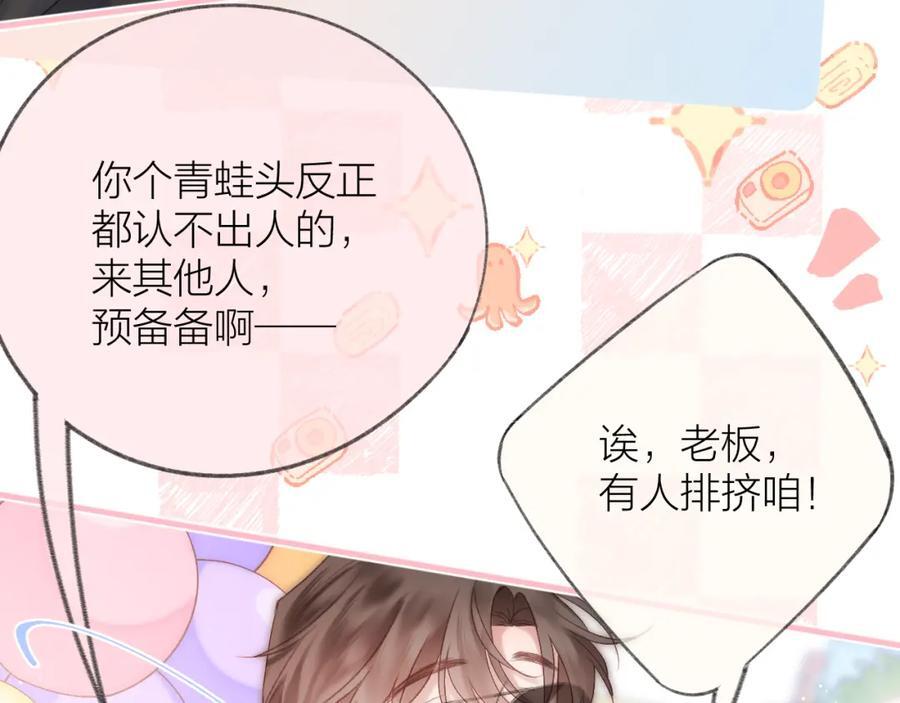 第75话 生日快乐16