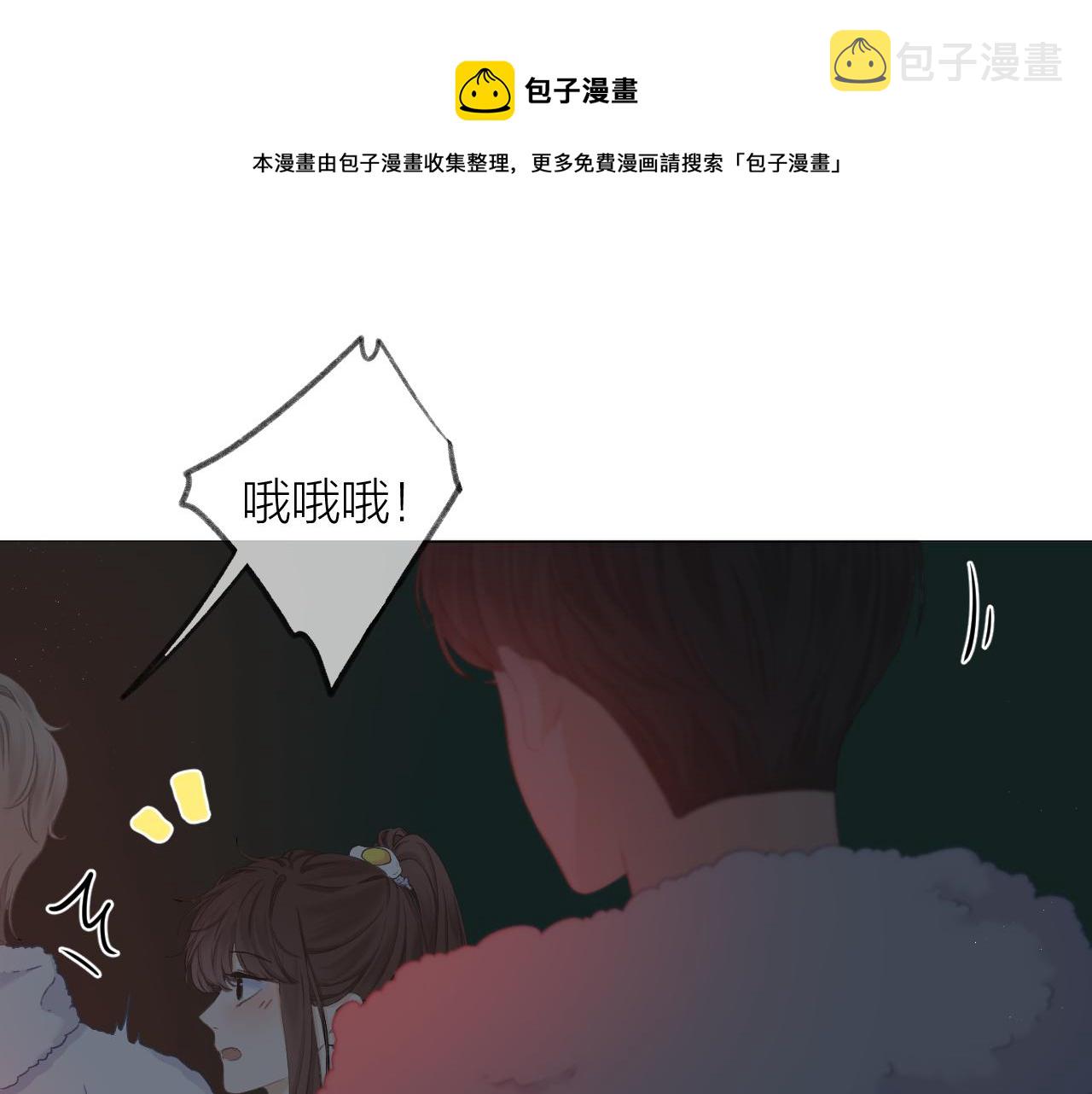 第37话 共情0