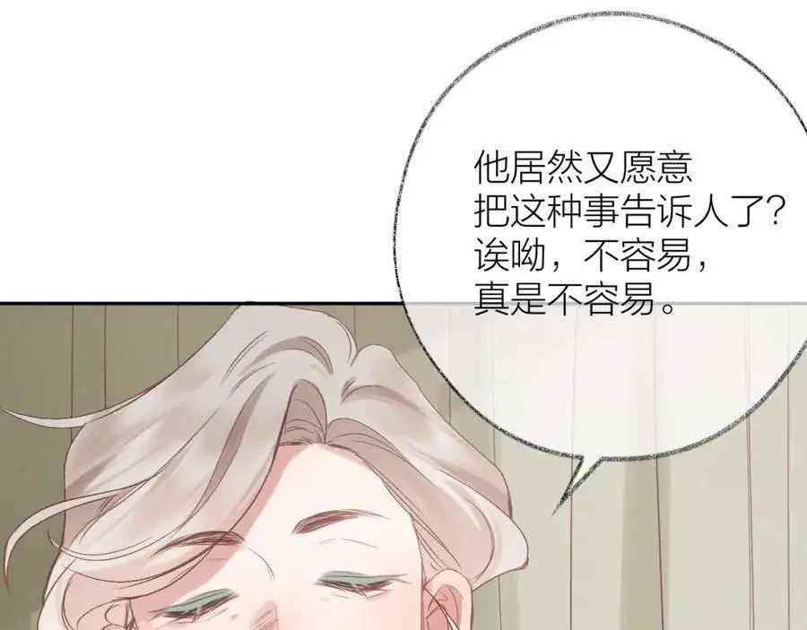 第85话 陪伴65