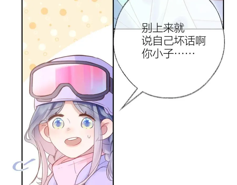第83话 私心50