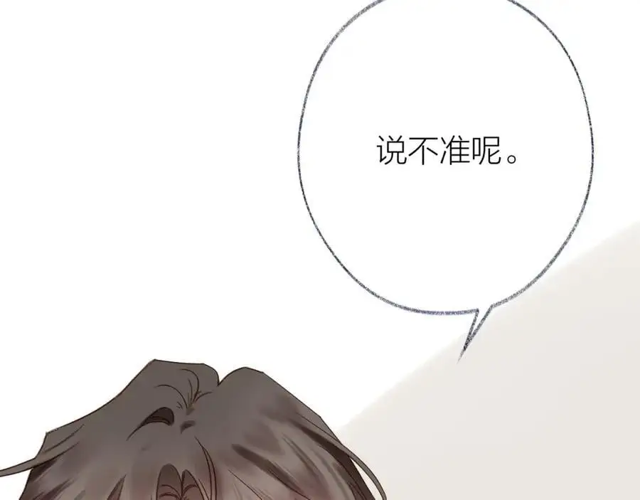 第86话 独处83