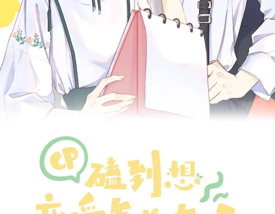 第92话11