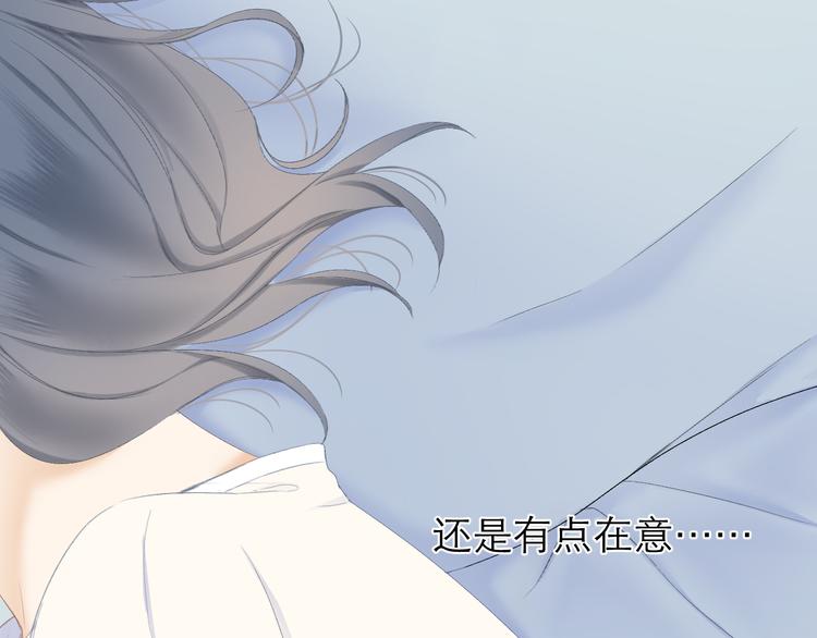 第20话 鬼畜少女的转型67