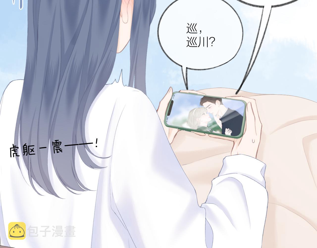 第47话 直球情话攻击16