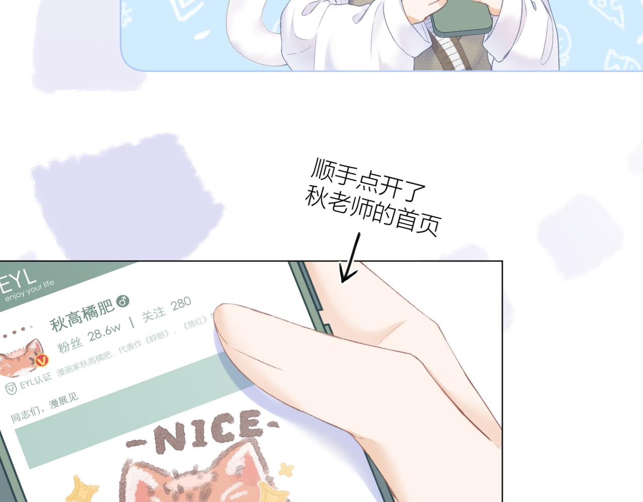 第29话 乐极生悲60