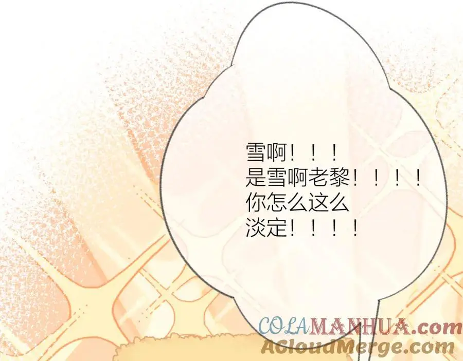 第79话 决心51