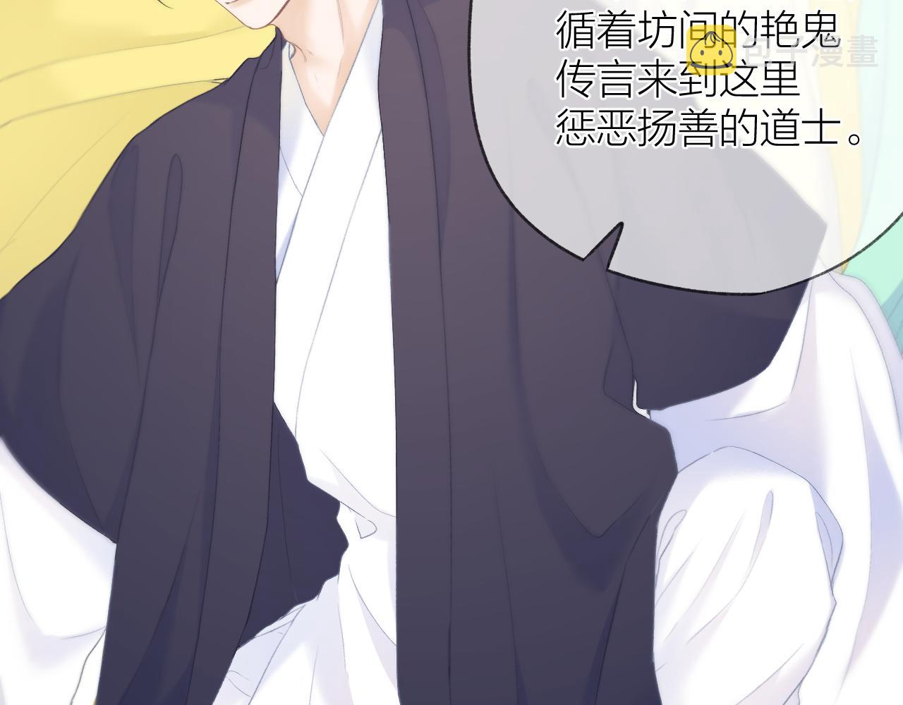 第36话 默许49