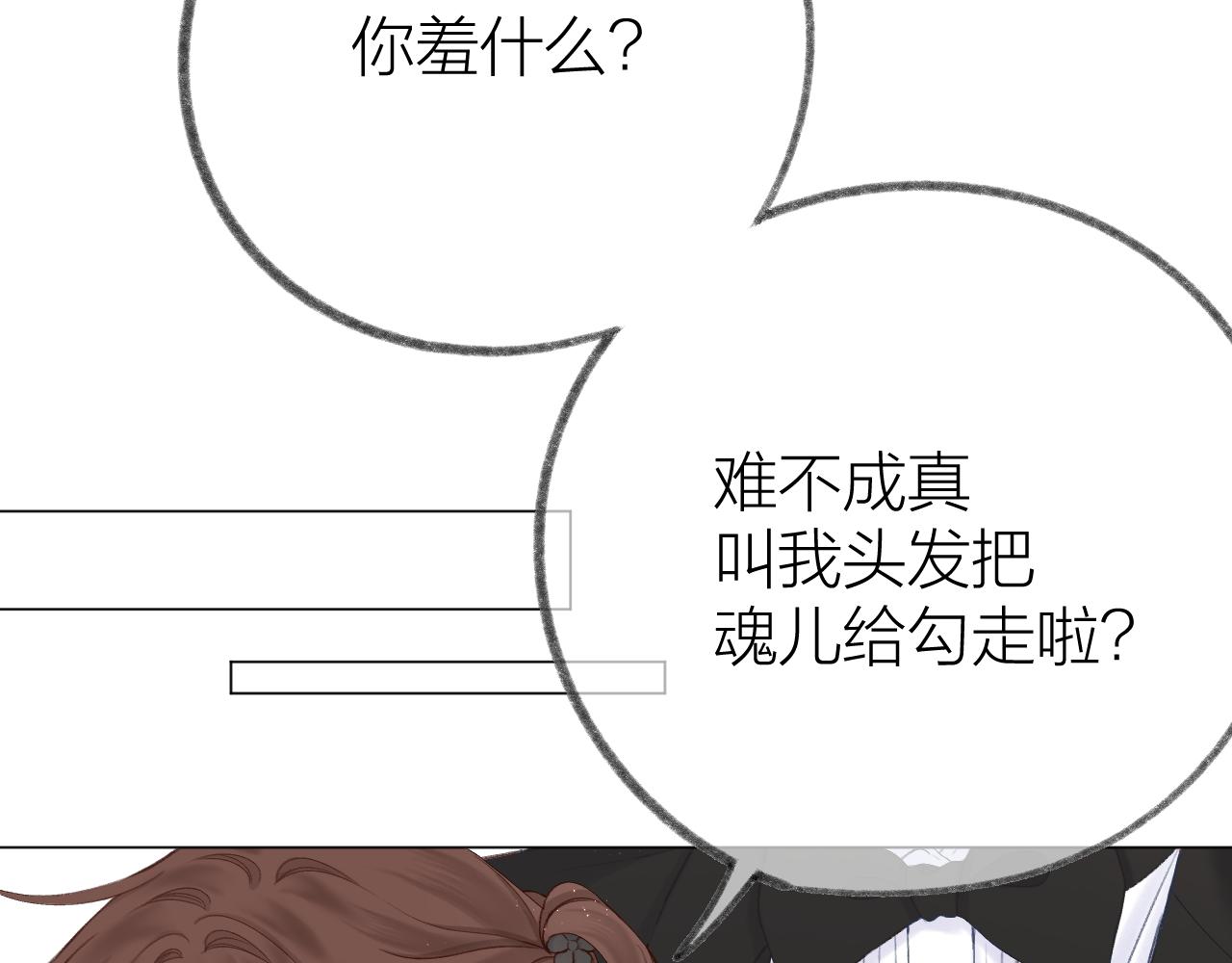 第57话 挽发47