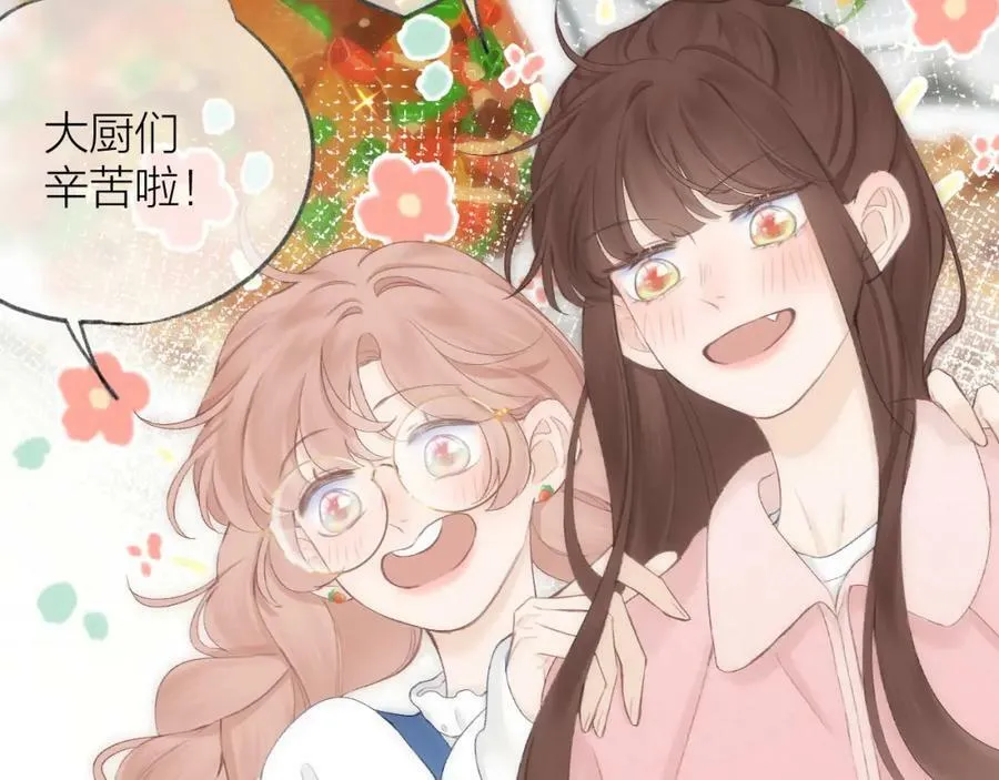 第61话 轰趴53