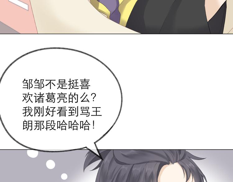 第4话 不速来电35