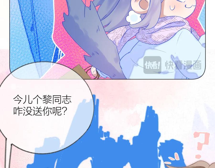 第76话 我有一个朋友……59